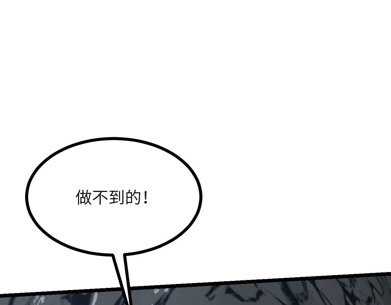 第93话 你已经没用了43