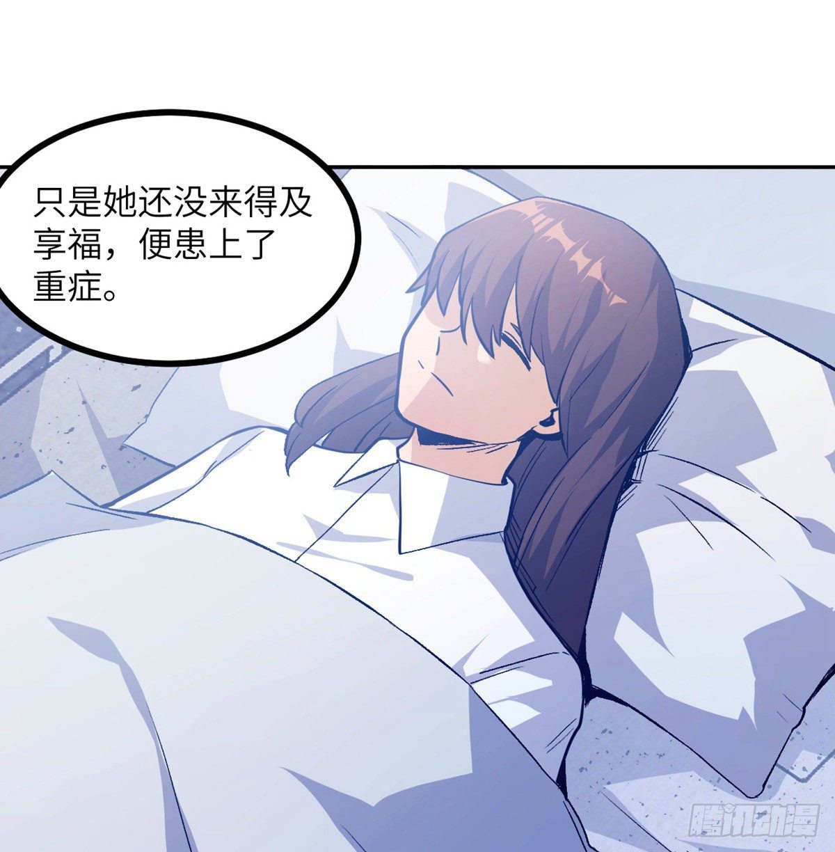 第1话 秘境之门24