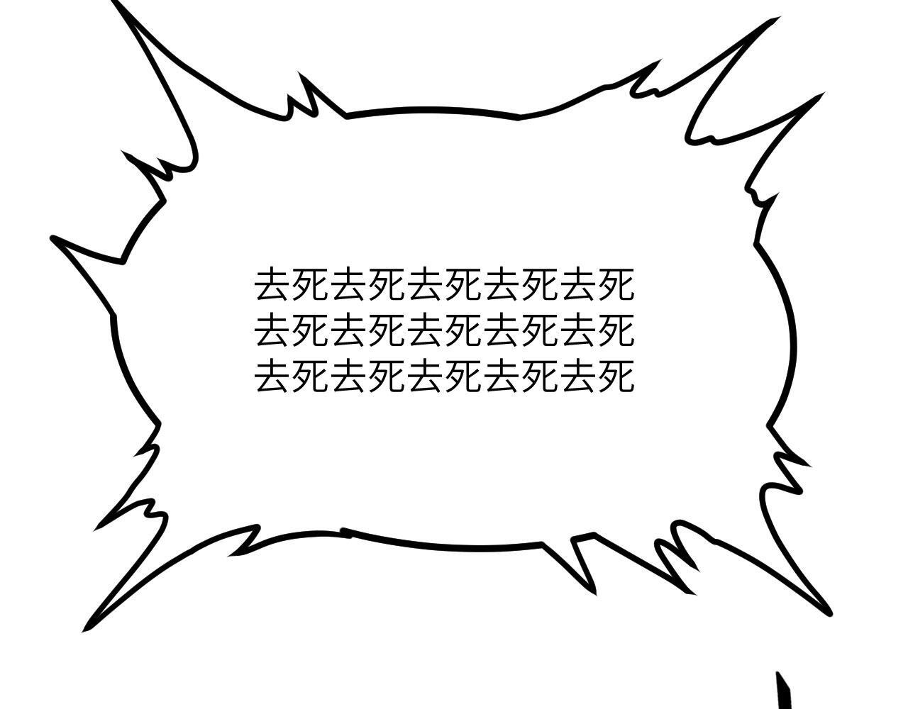第105话 核爆101