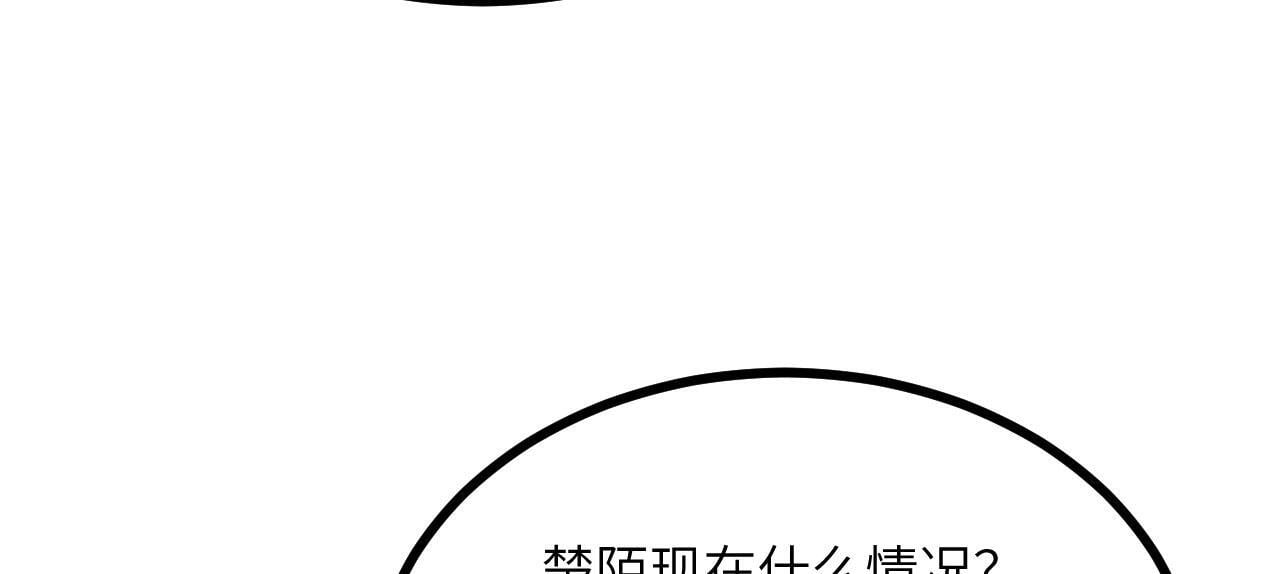 第108话 孤儿128