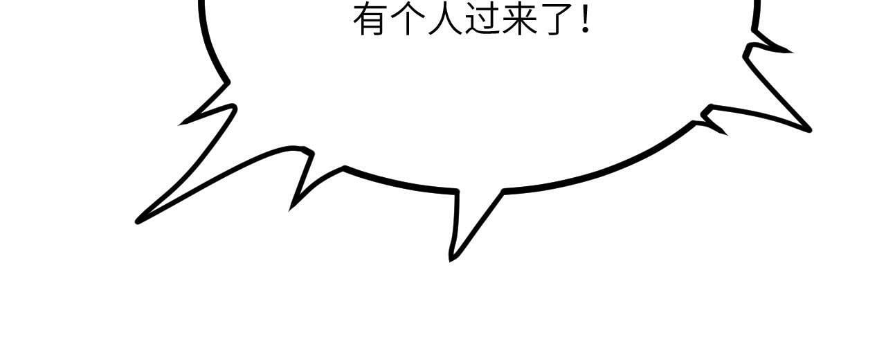 第96话 河伯30
