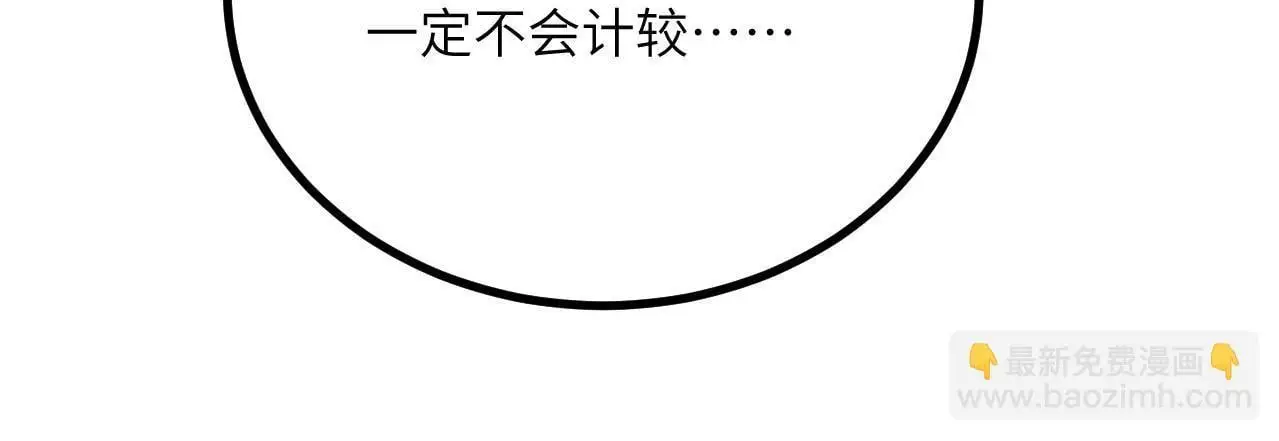 第116话 史前时代的技术30