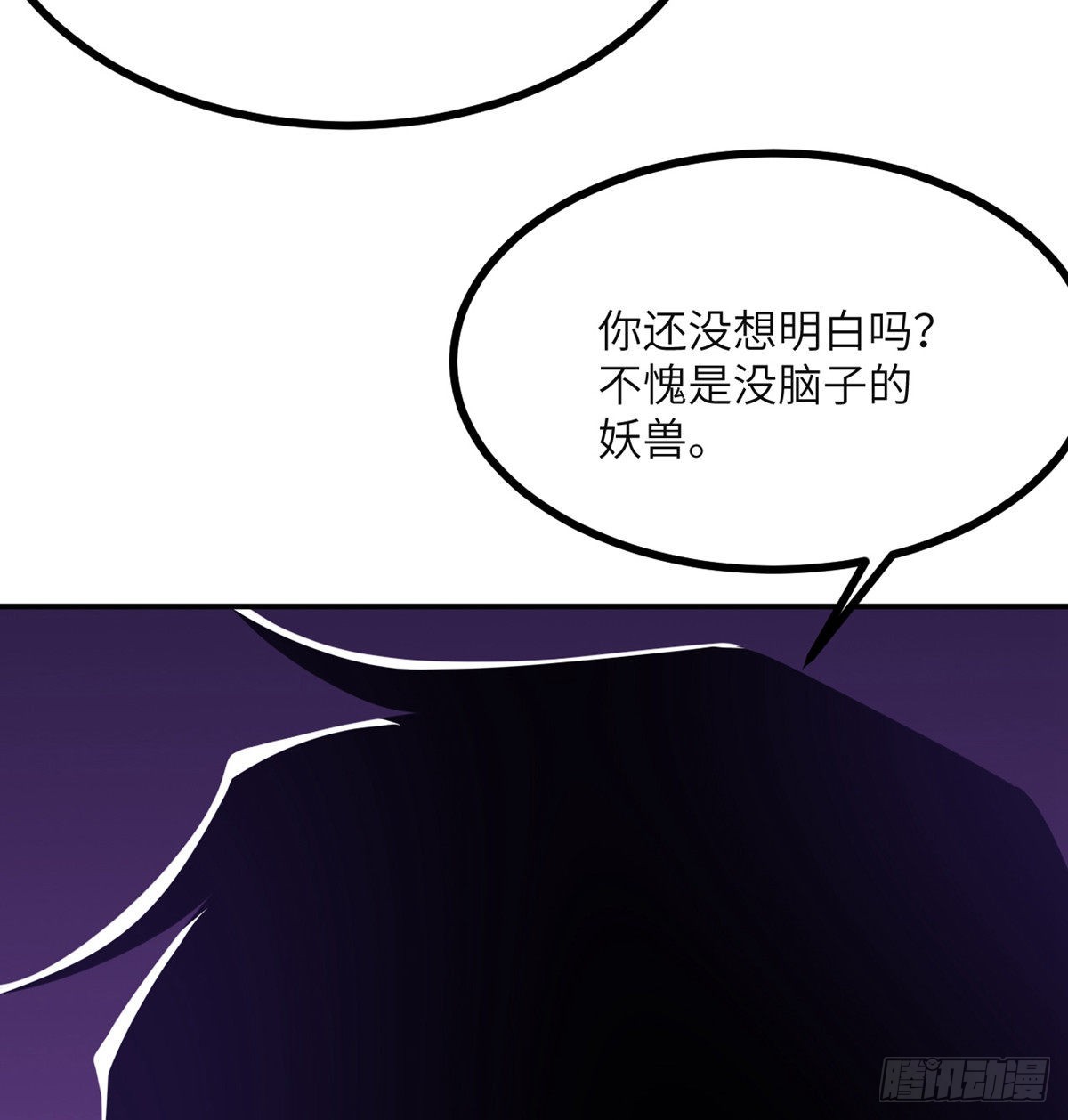 第46话 互飙演技63