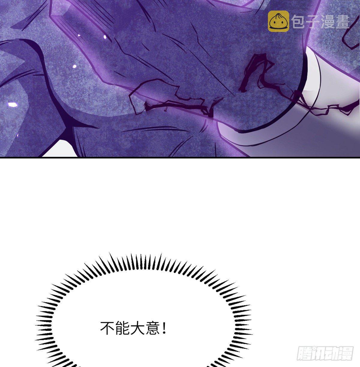 第3话 我只是轻轻推了一下19