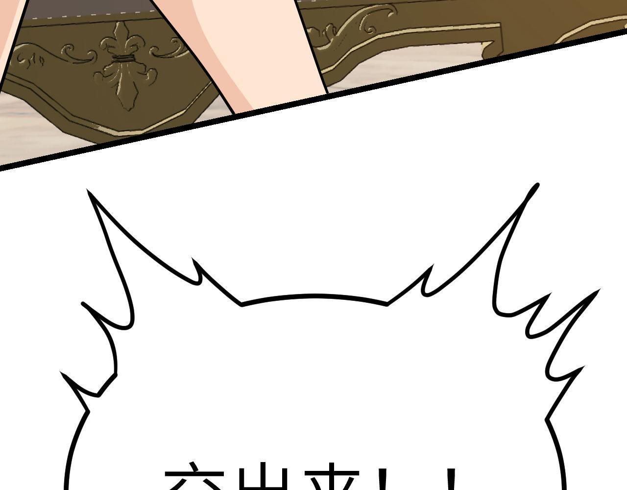 第110话 直播回放129