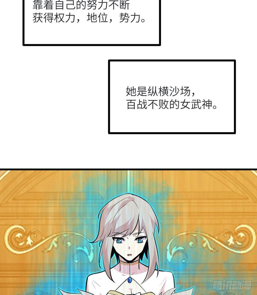 第34话 真的很好养17