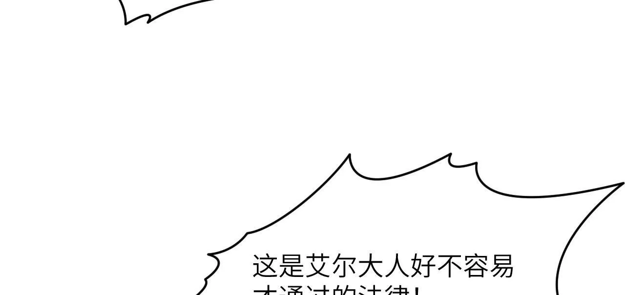 第128话 双线作战14