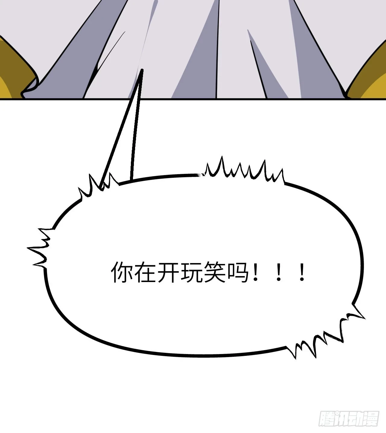 第79话 KPI恶魔28