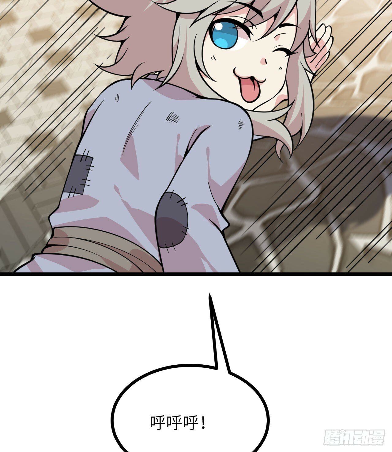 第89话 吹糖人16