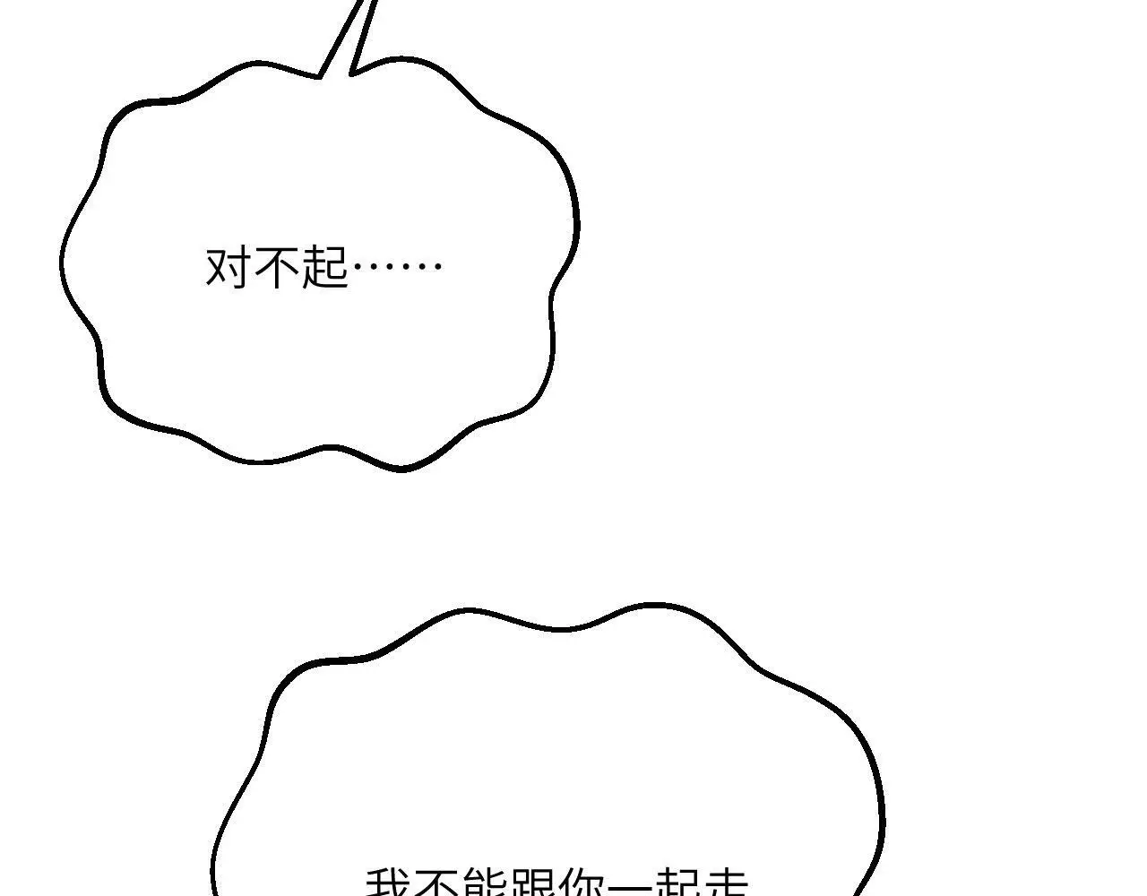 第118话 天命17