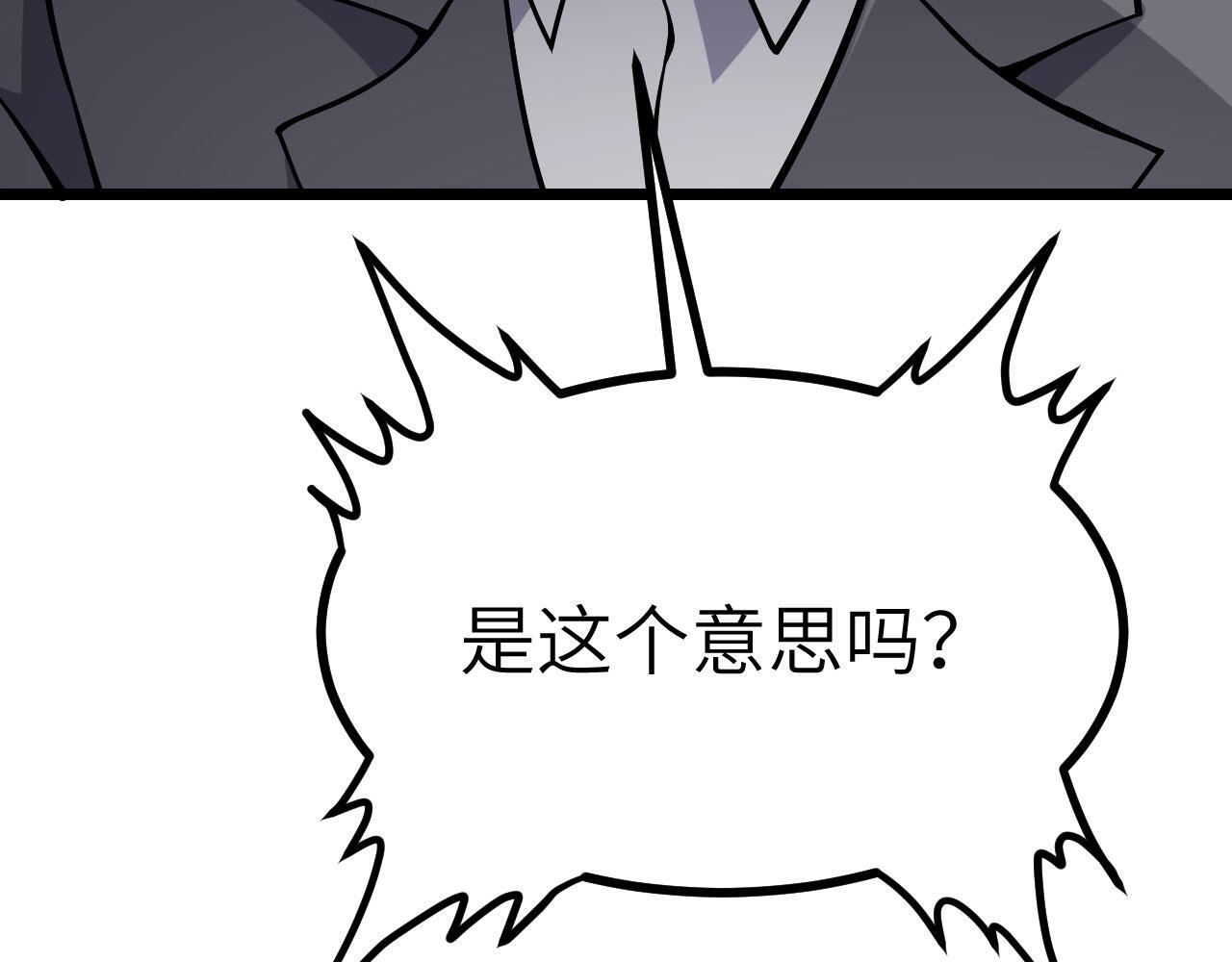 第107话 蜥蜴人楚陌29