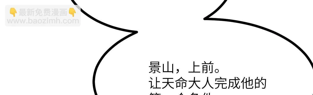 第124话 相同的灵魂频率36