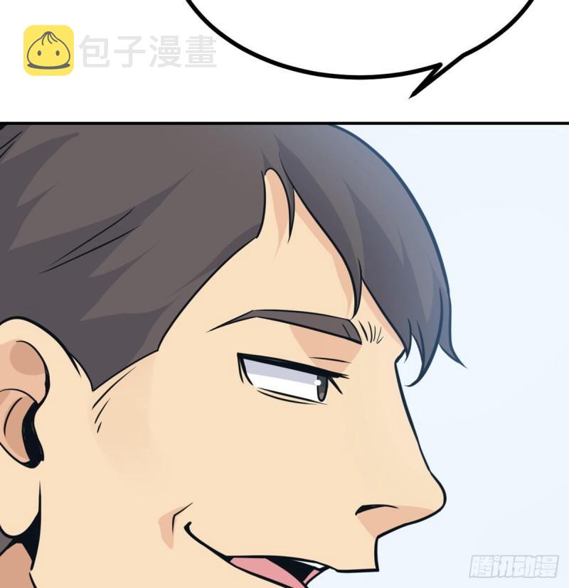 第11话 修仙者杀手61