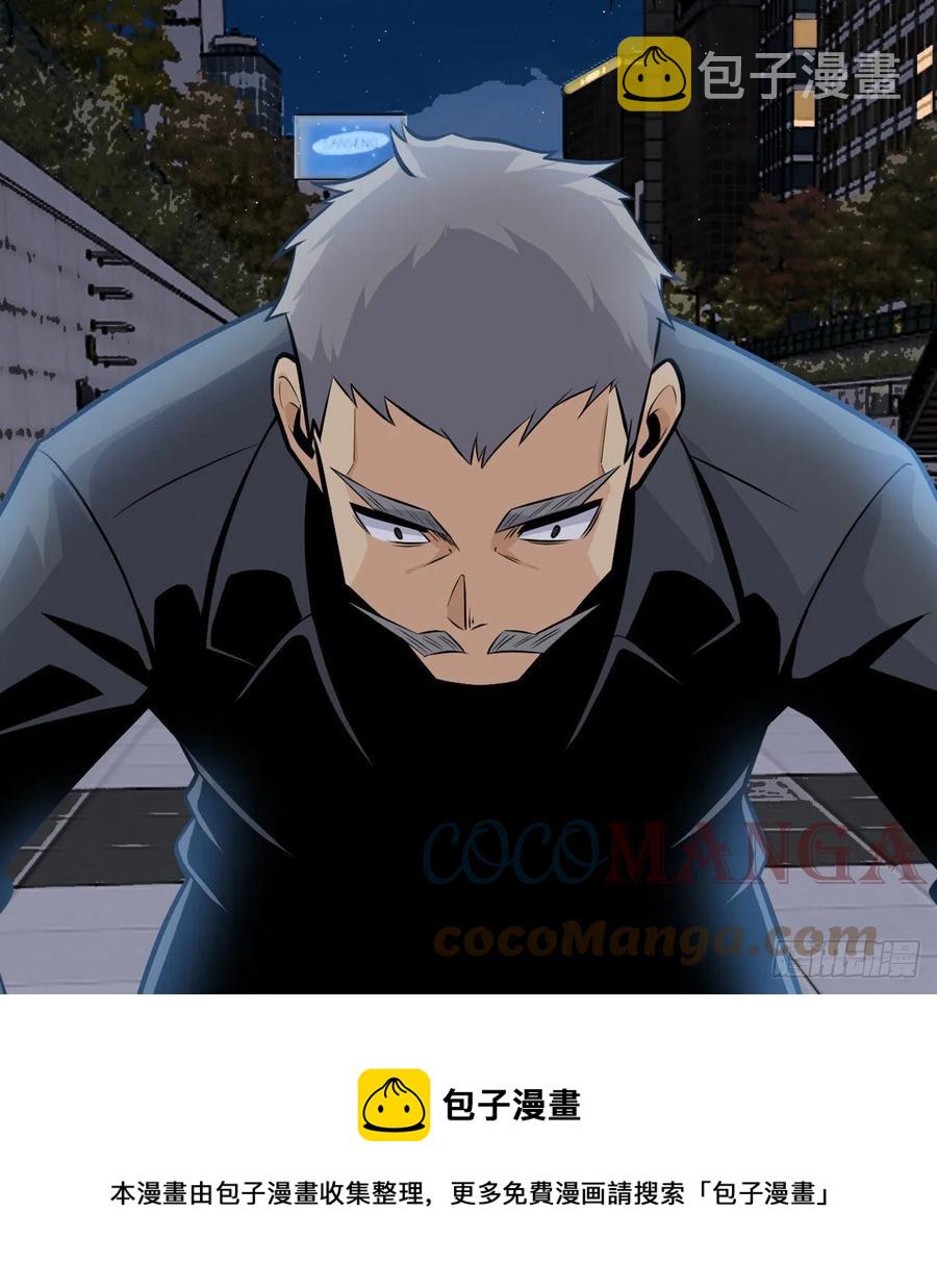 第29话 宠物好感度解锁24