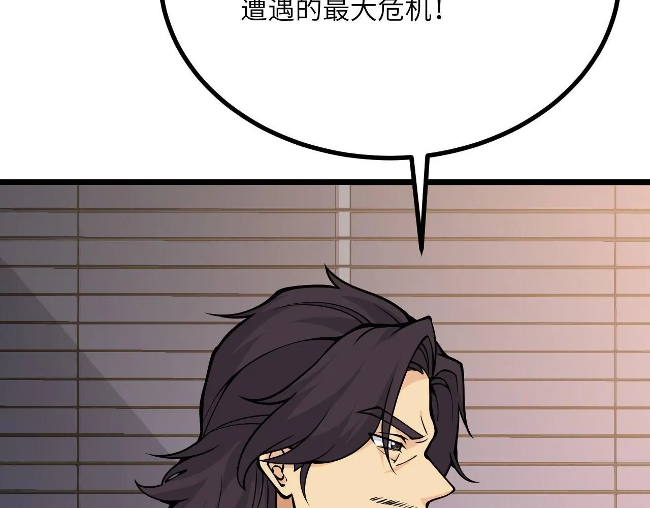 第115话 臣服或死亡77
