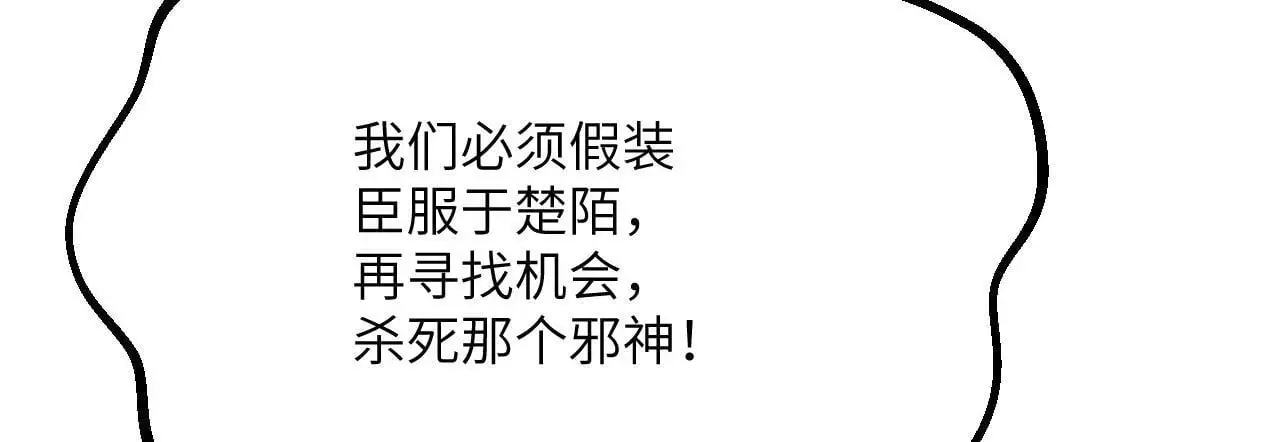 第116话 史前时代的技术10