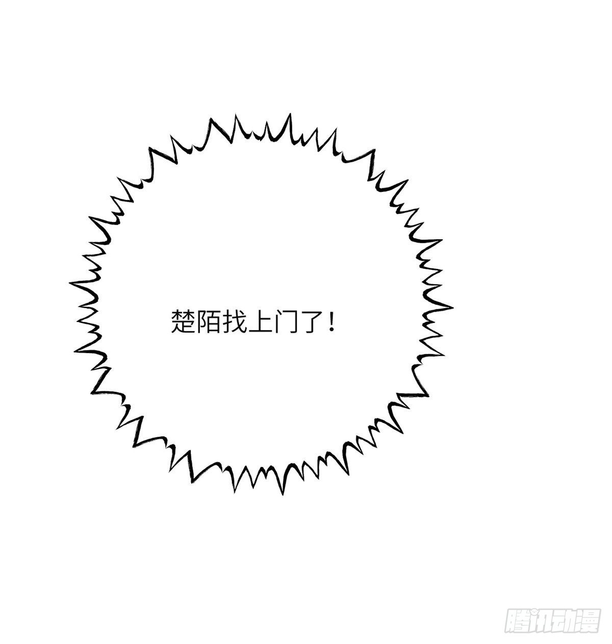 第56话 我当时害怕极了19