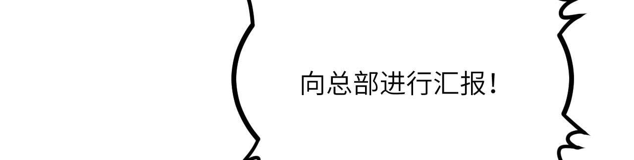 第107话 蜥蜴人楚陌32