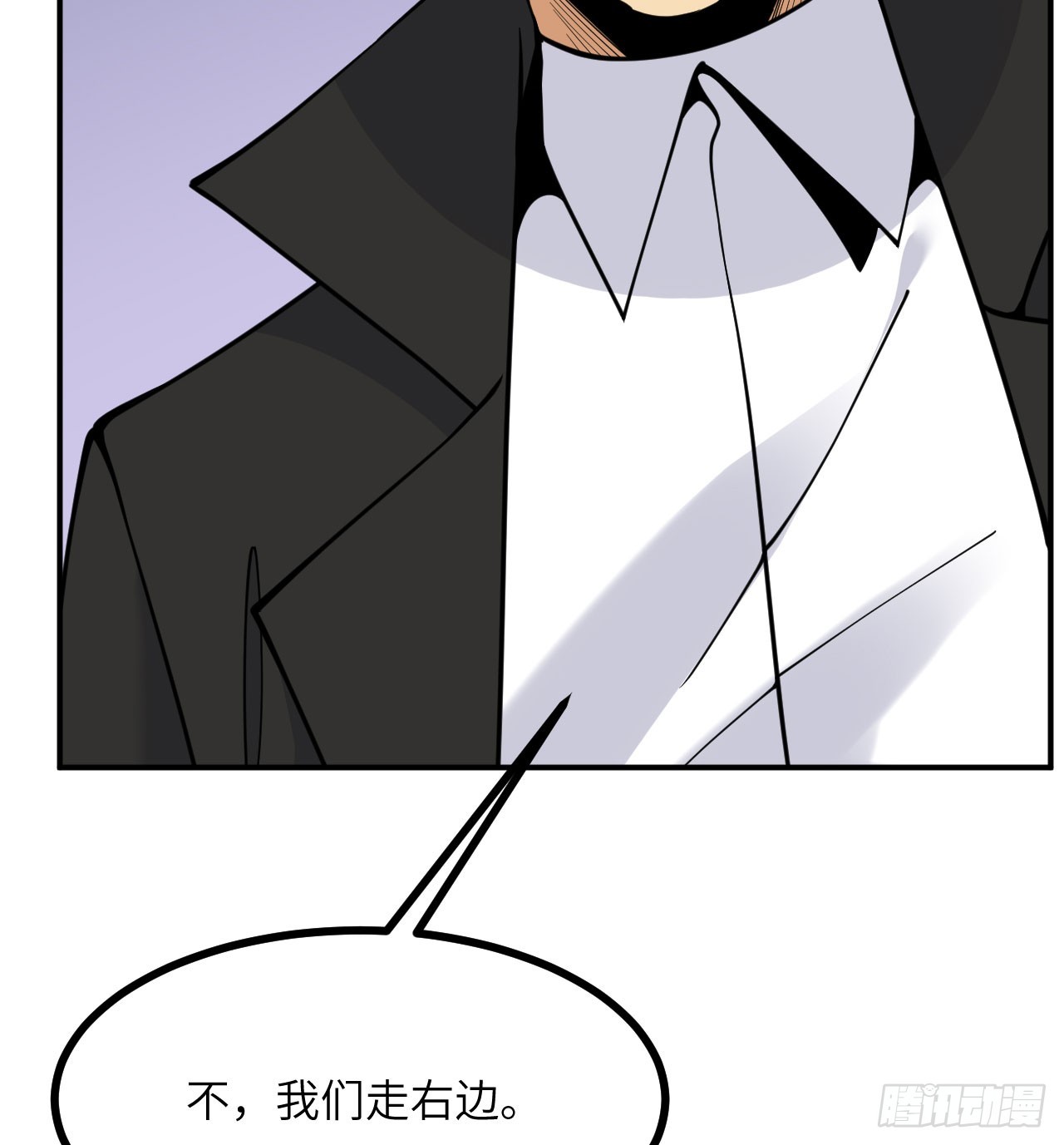 第73话 白骨22