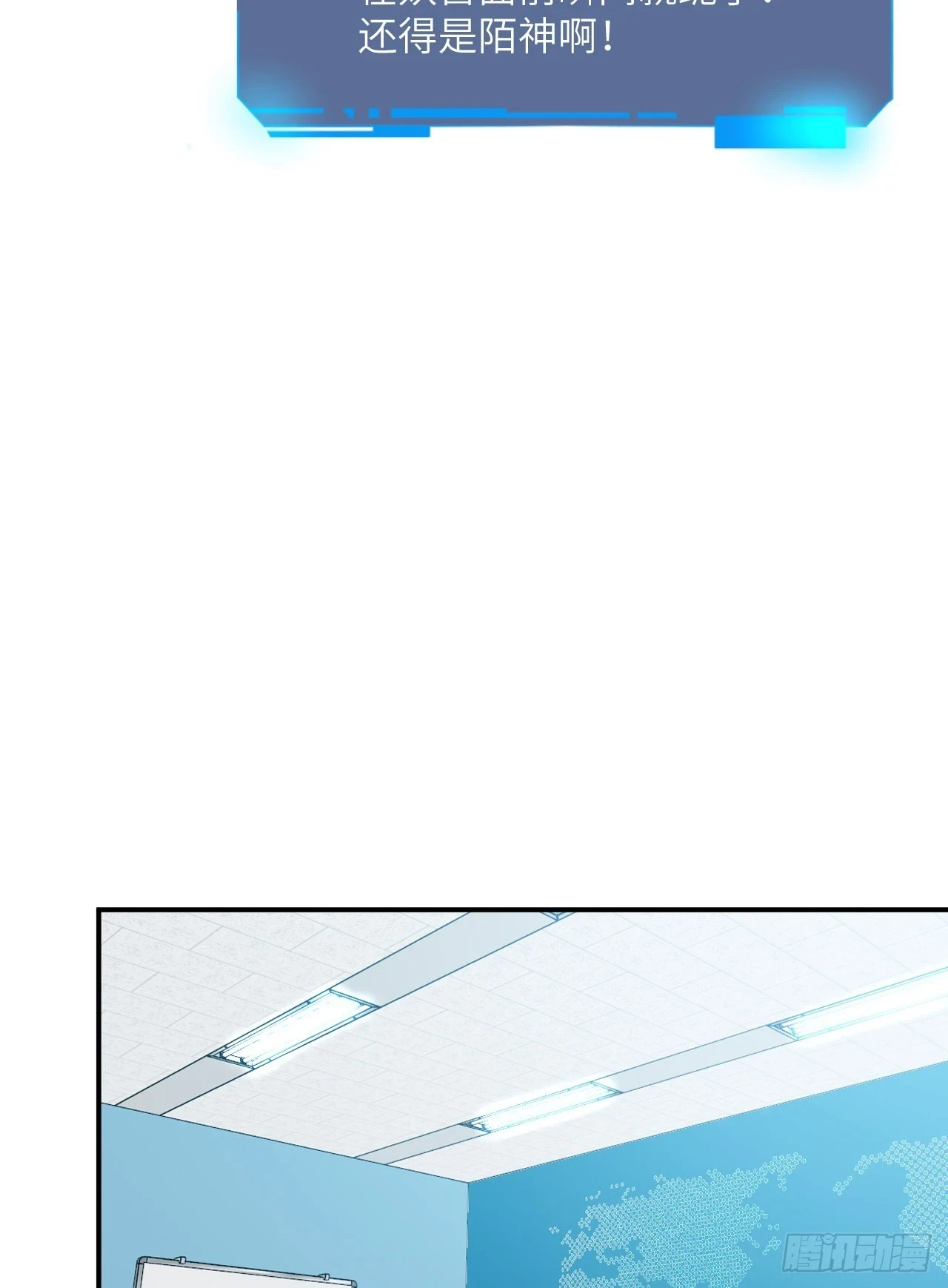 第78话 我的主场26