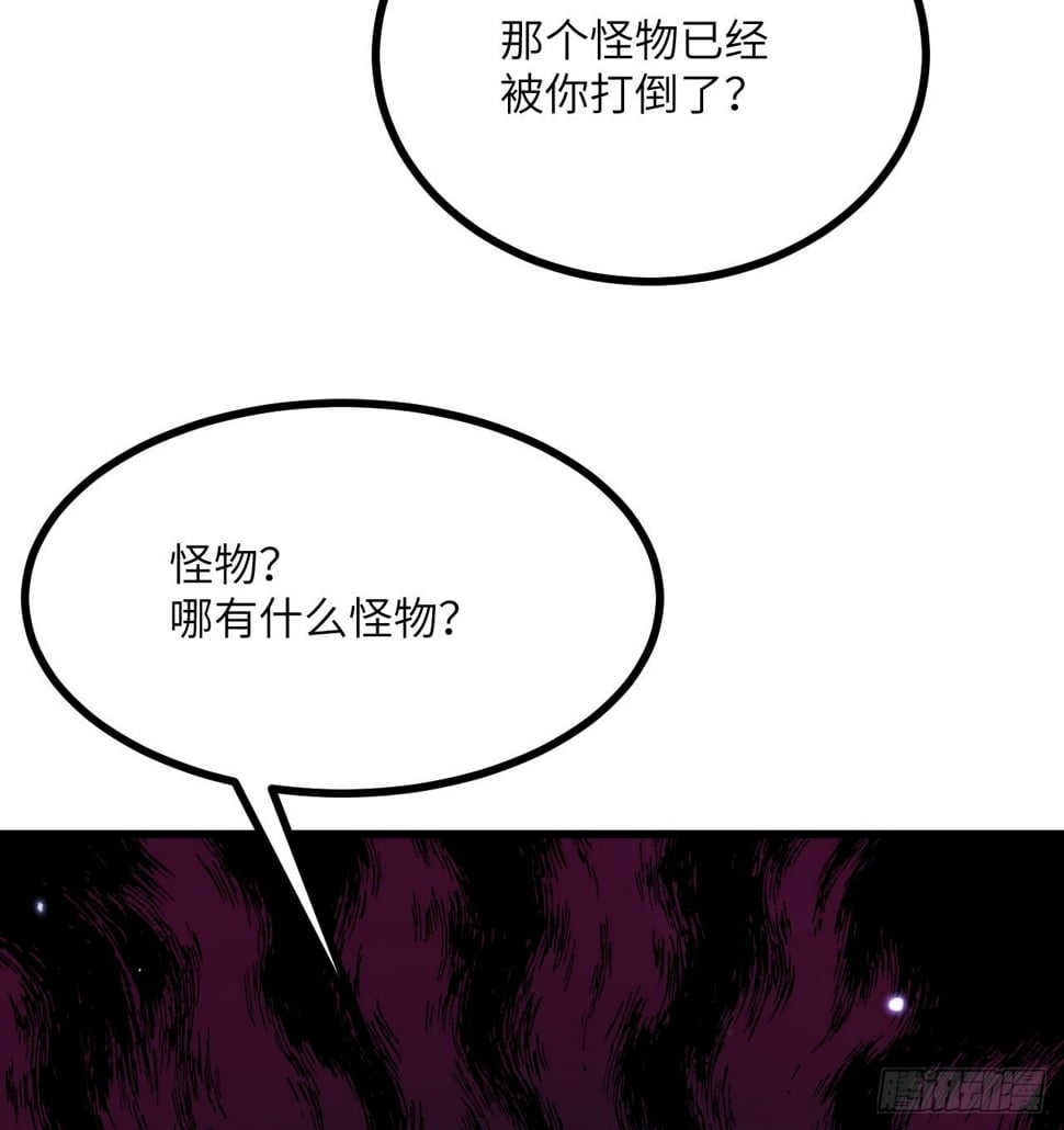 第87话 论道12