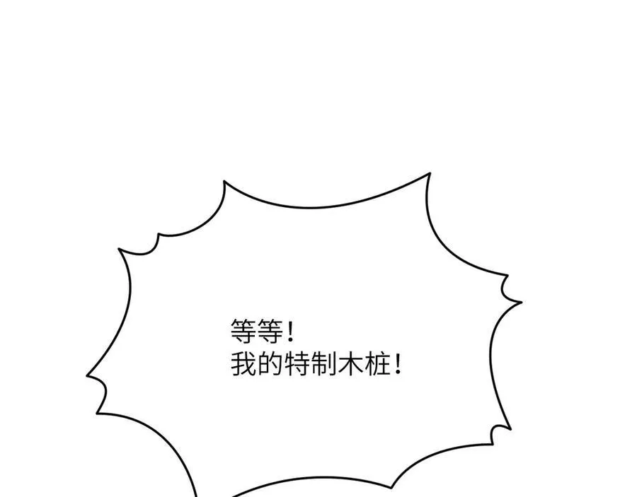 第130话 又是新的一天11