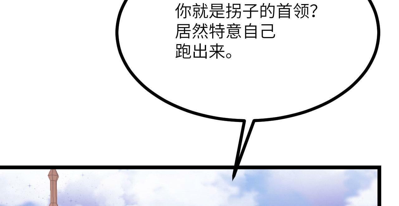 第96话 河伯38