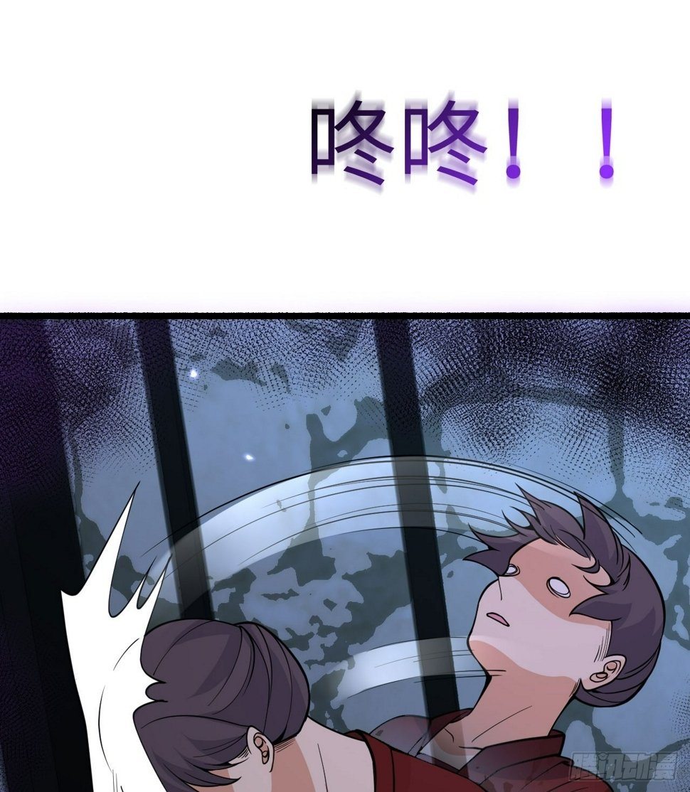 第87话 论道67