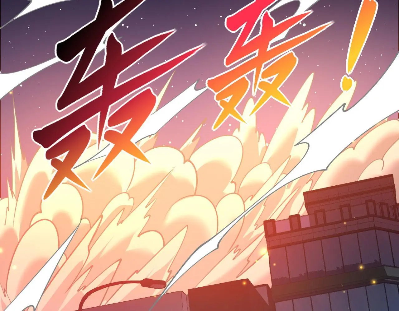 第112话 复仇101