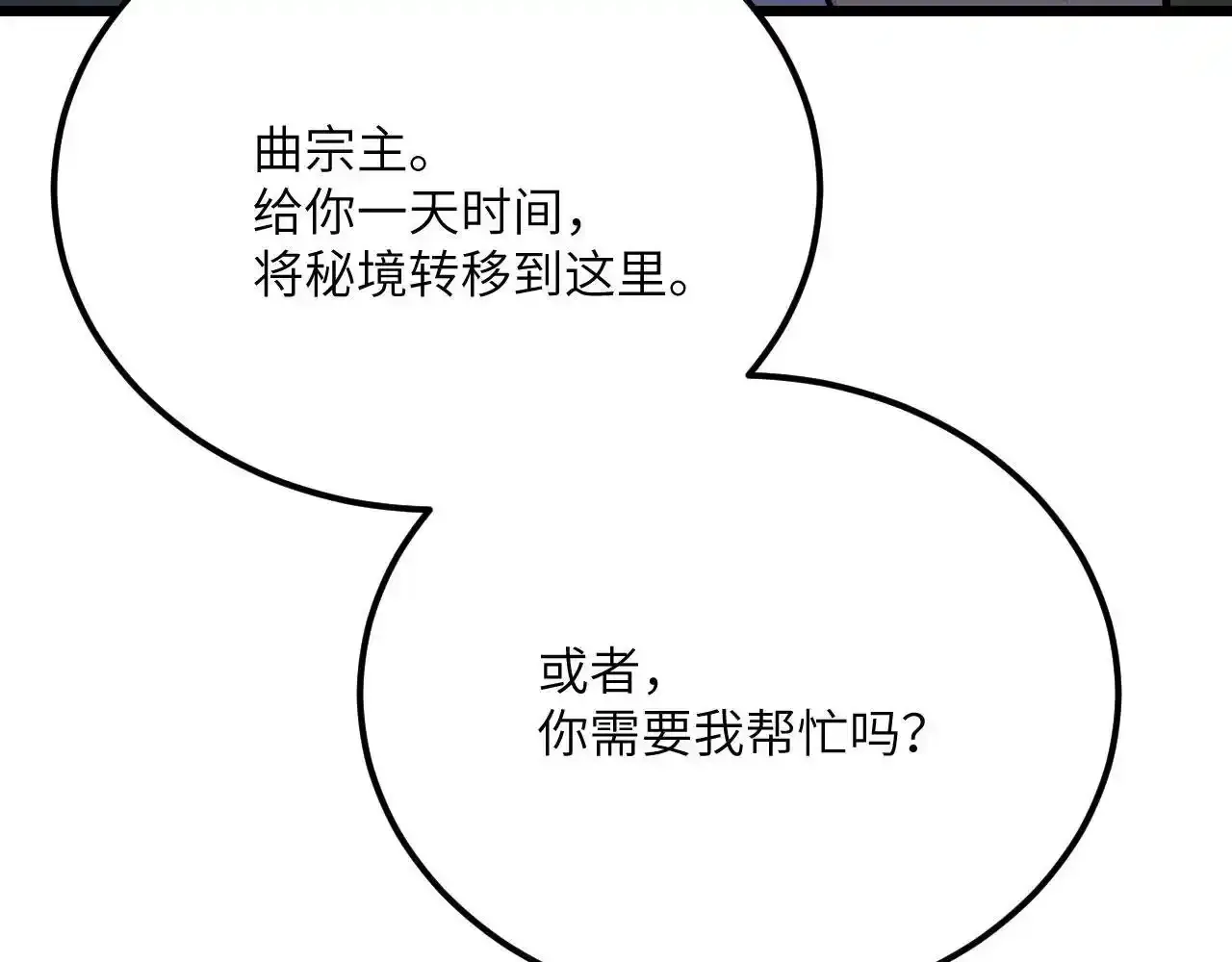 第122话 低头134