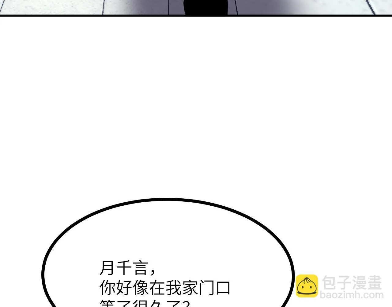 第126话 四位宗主团灭75