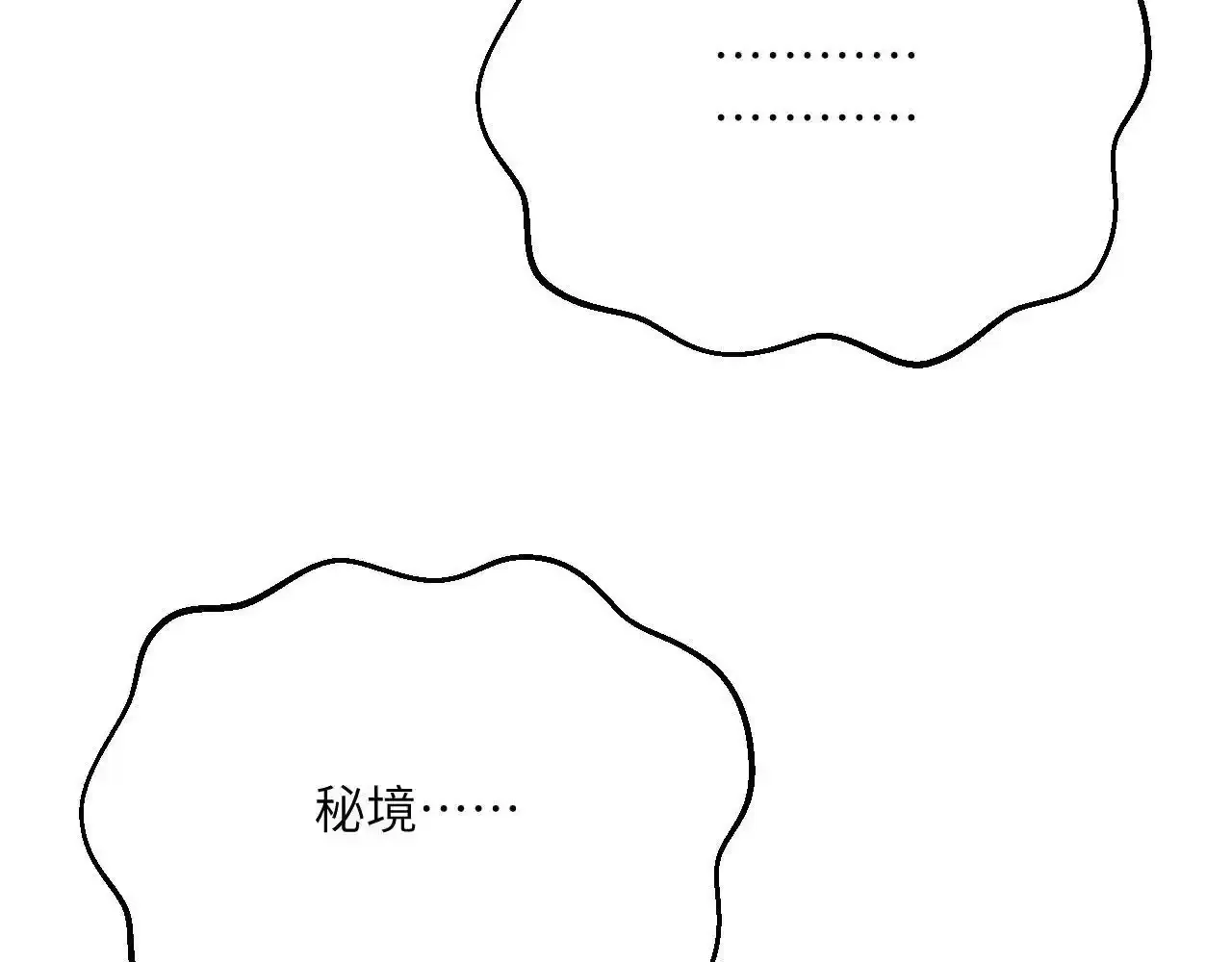 第122话 低头148