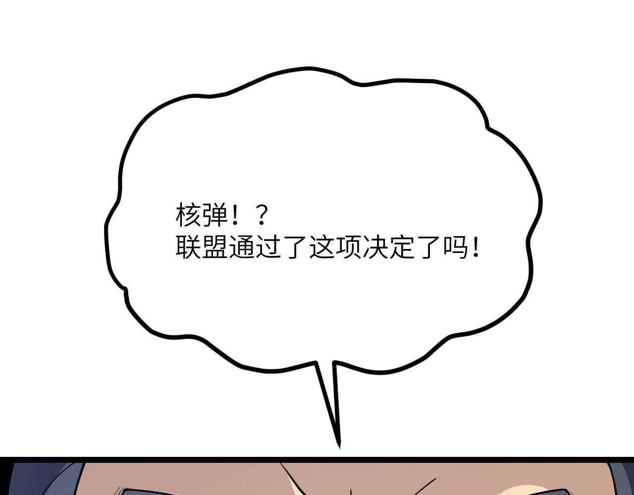 第105话 核爆27