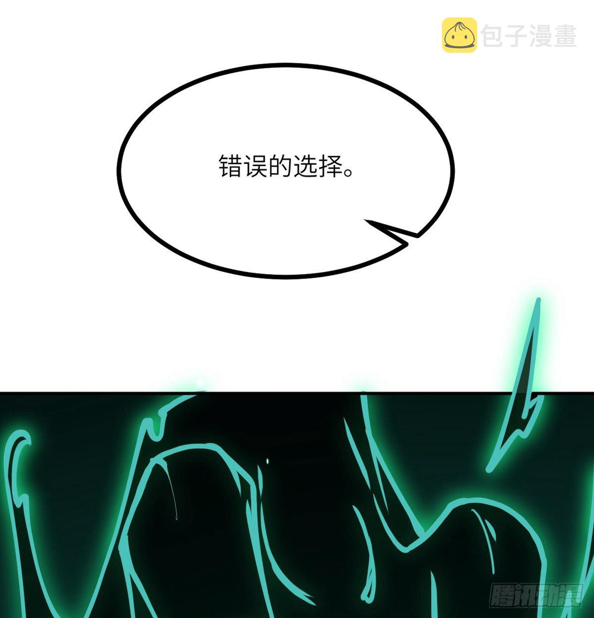 第49话 加载完成58
