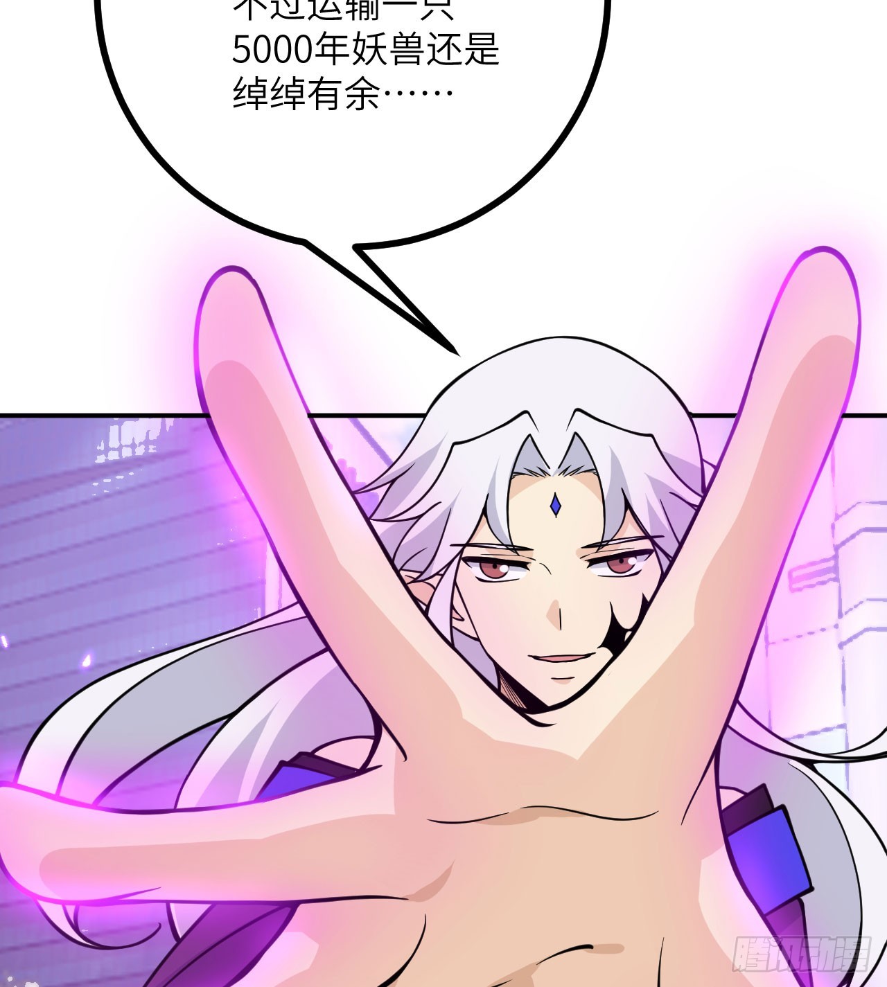 第77话 垫脚石55