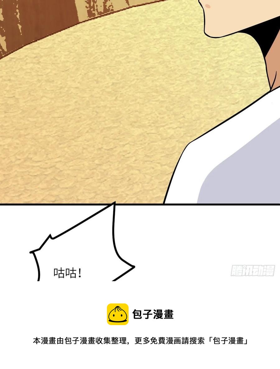 第27话 给我变28