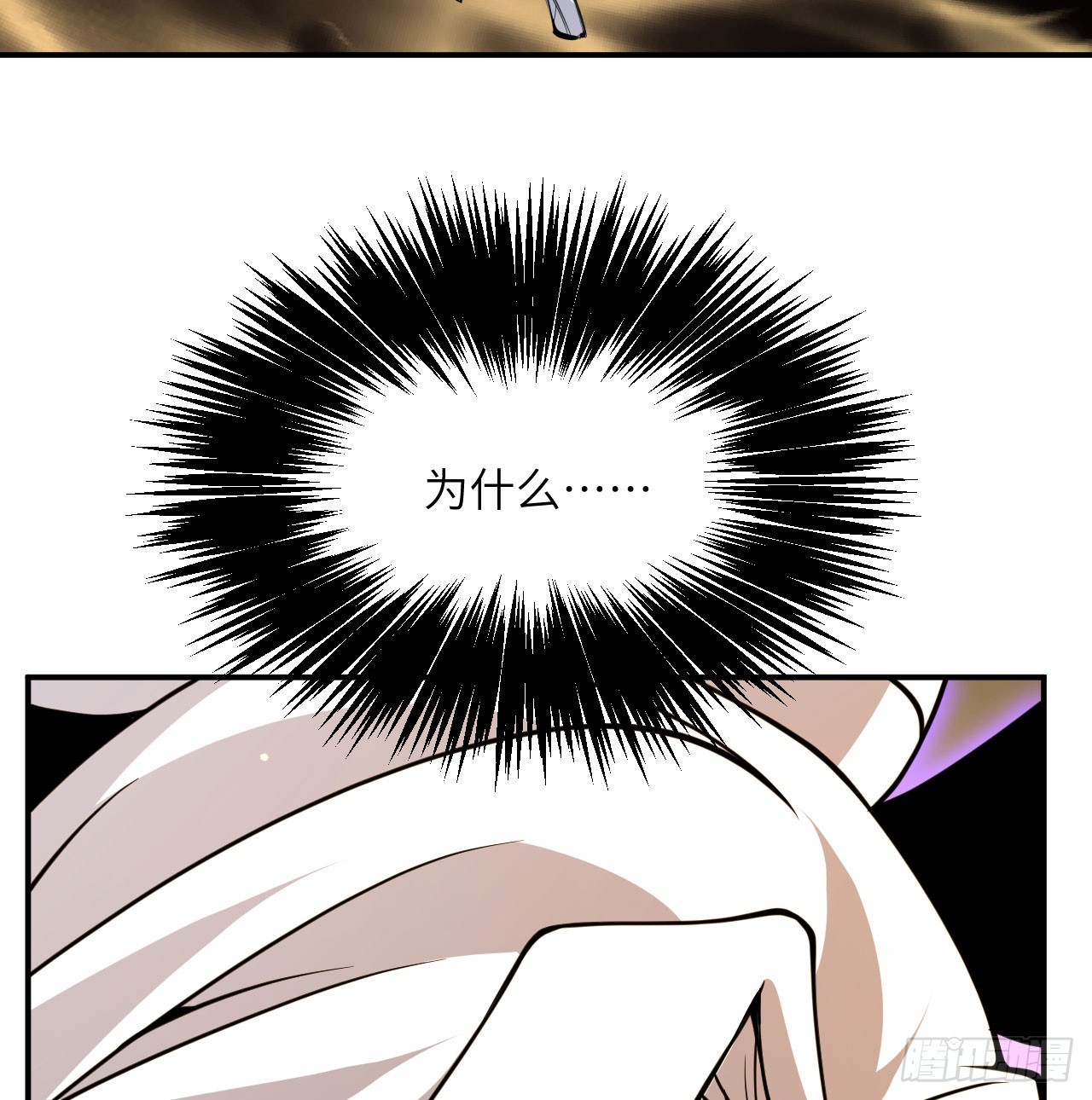 第74话 幻灭39