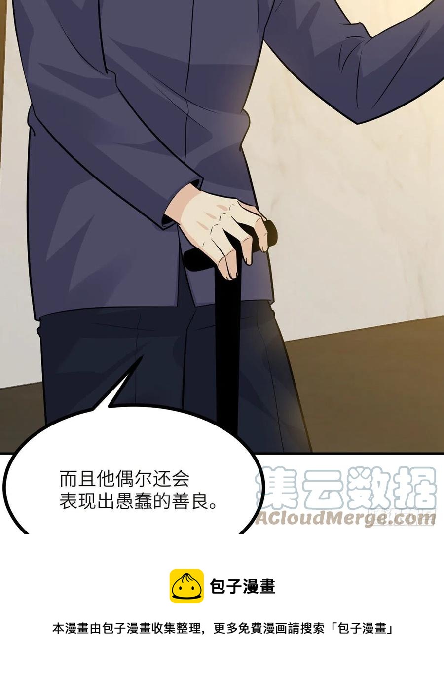 第33话 楚陌的真面目？36