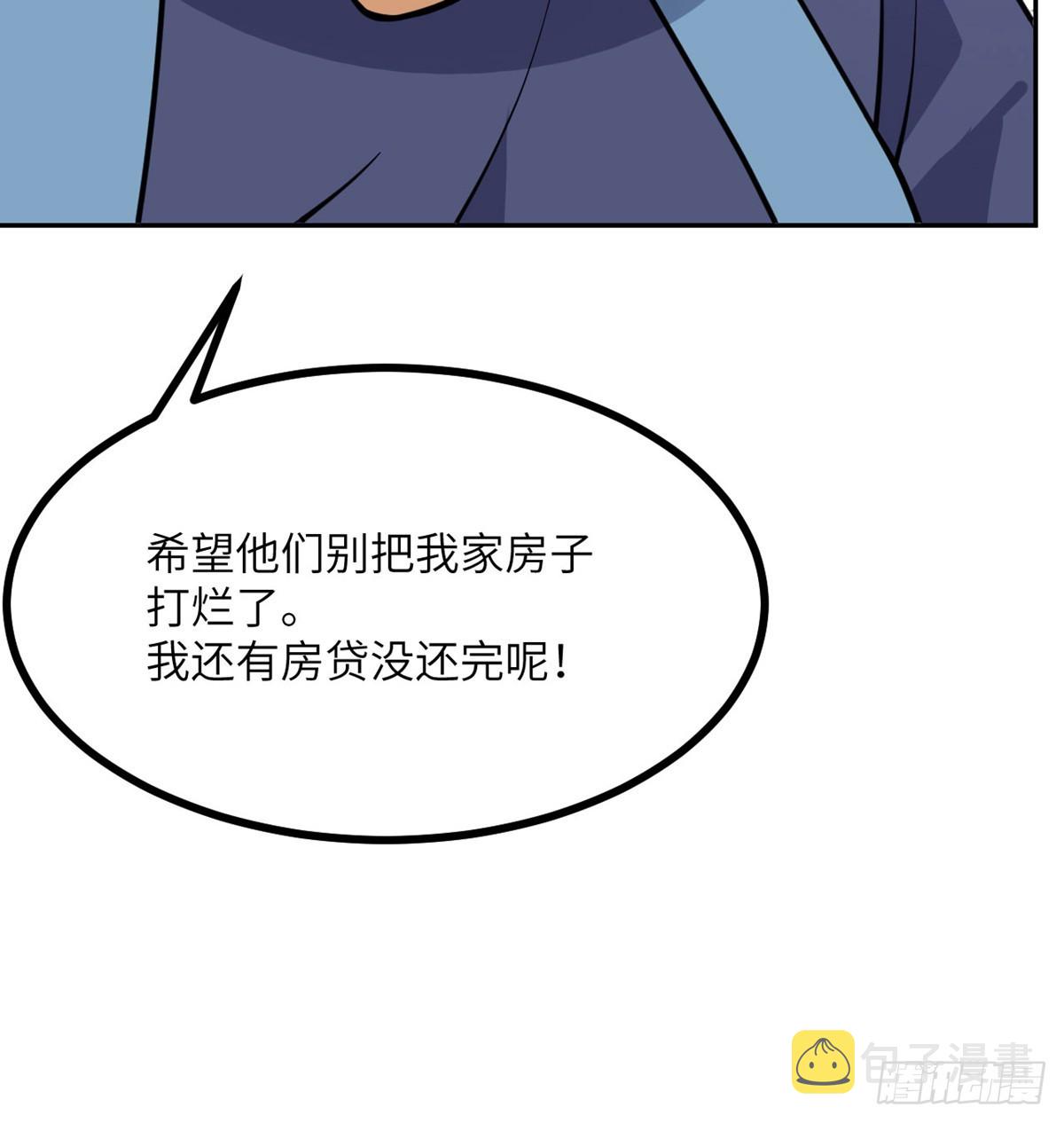 第71话 一人即天灾14