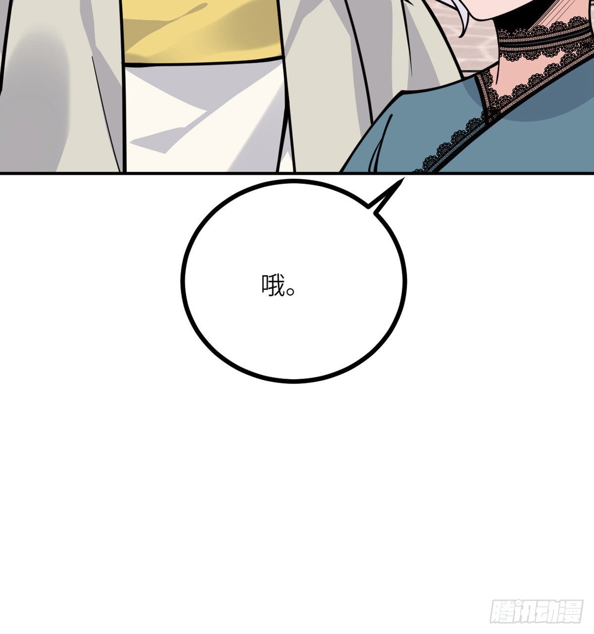 第62话 悬赏14
