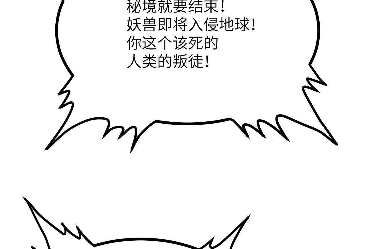 第103话 无限轮回152