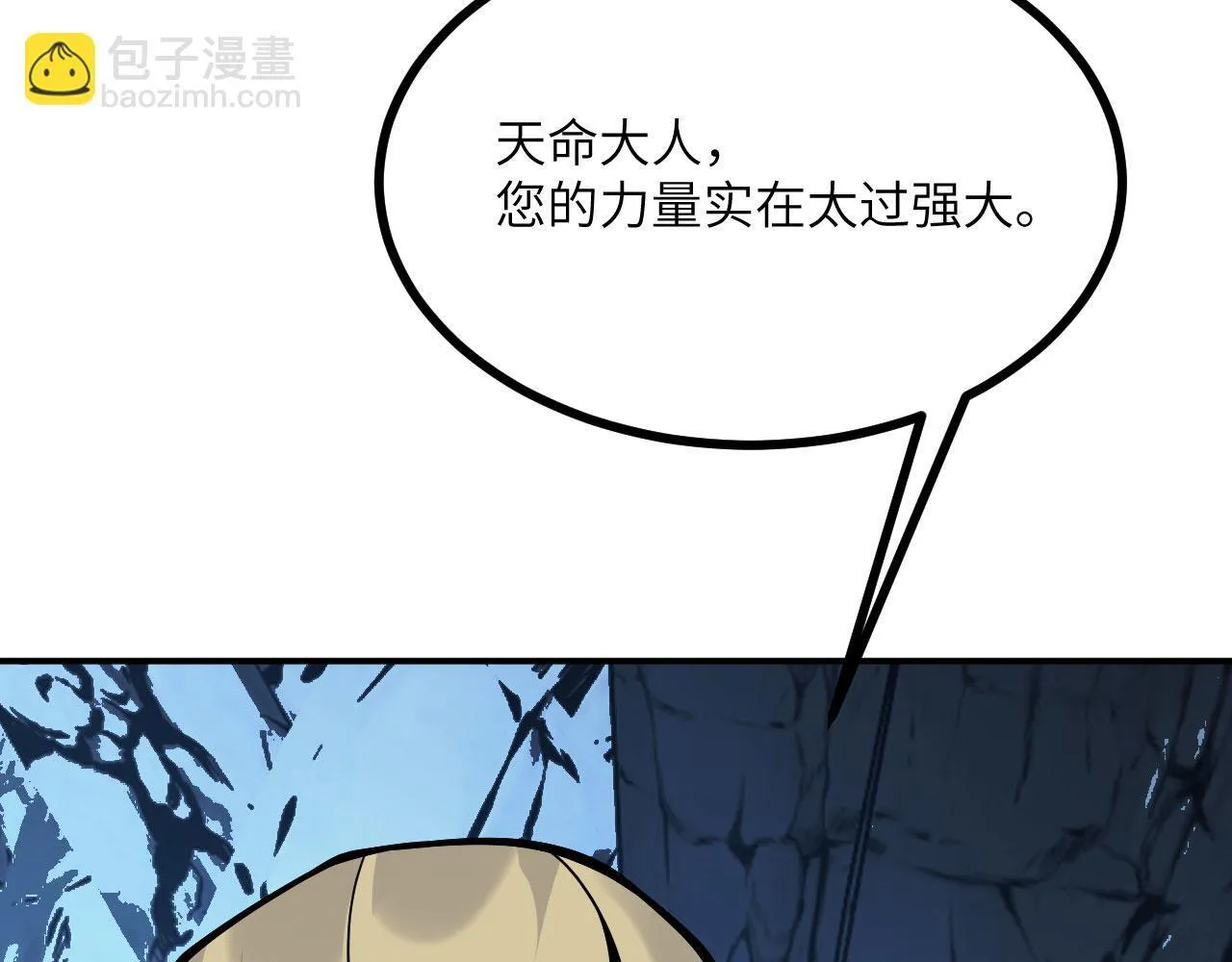 第124话 相同的灵魂频率11