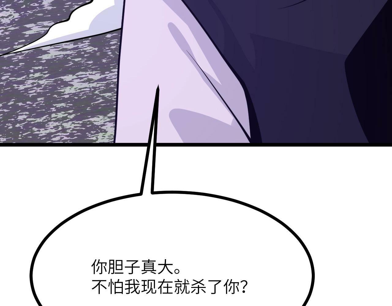 第100话 你的人生只是谎言71