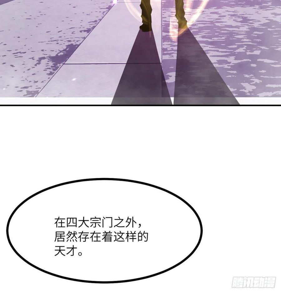 第15话 暗影囚牢25