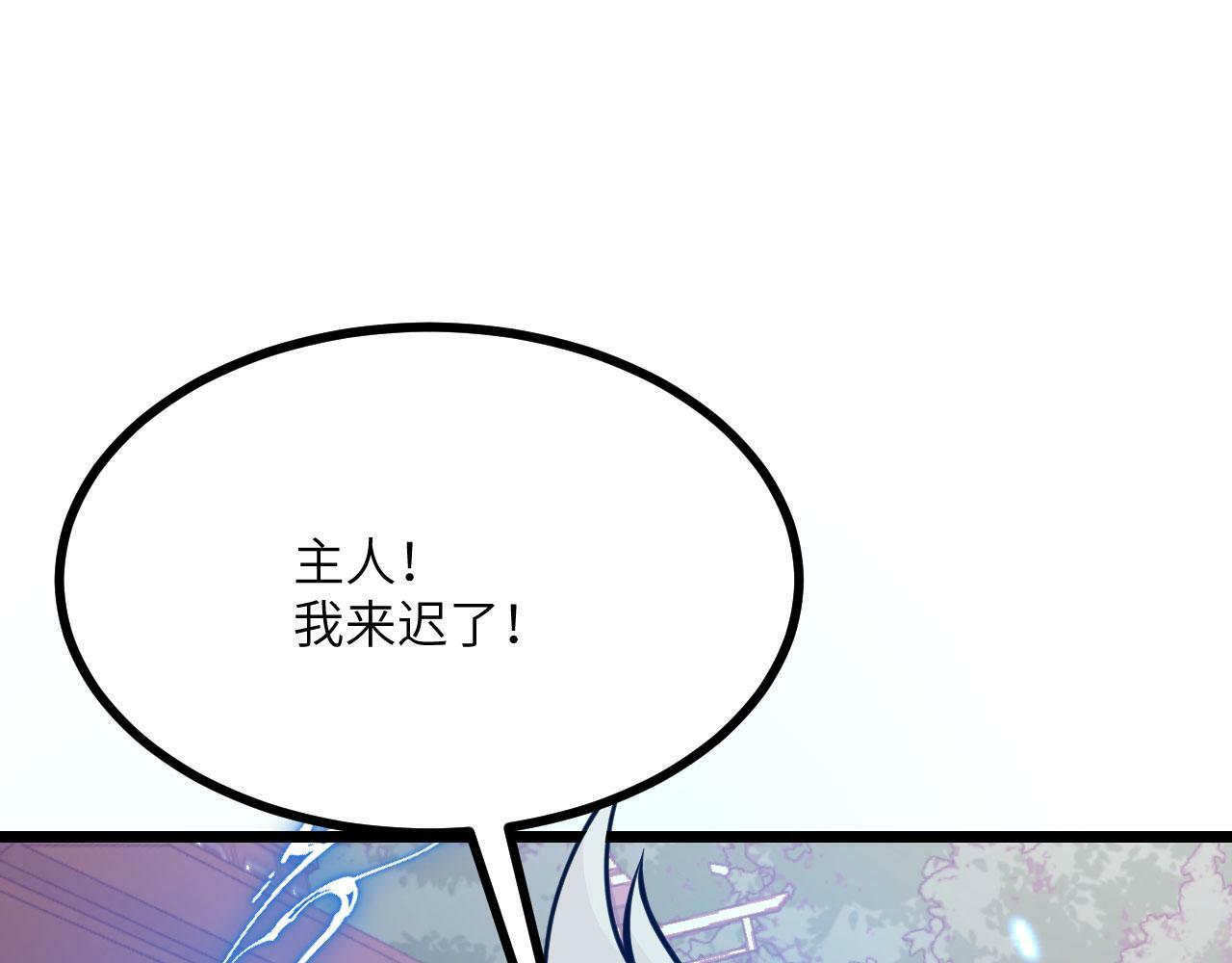 第96话 河伯137