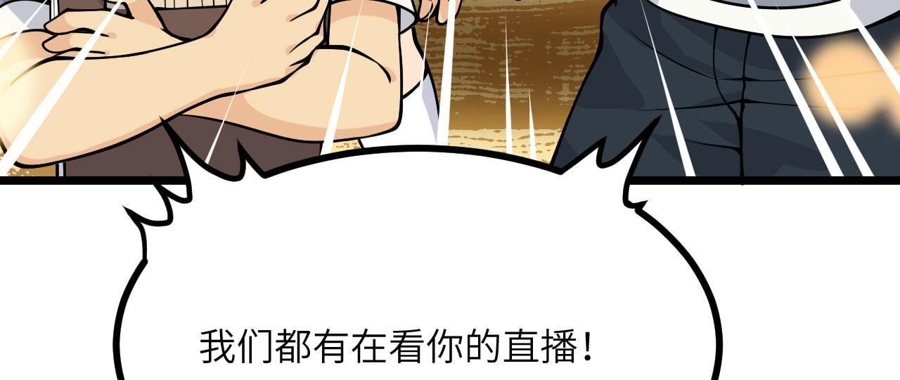 第108话 孤儿18