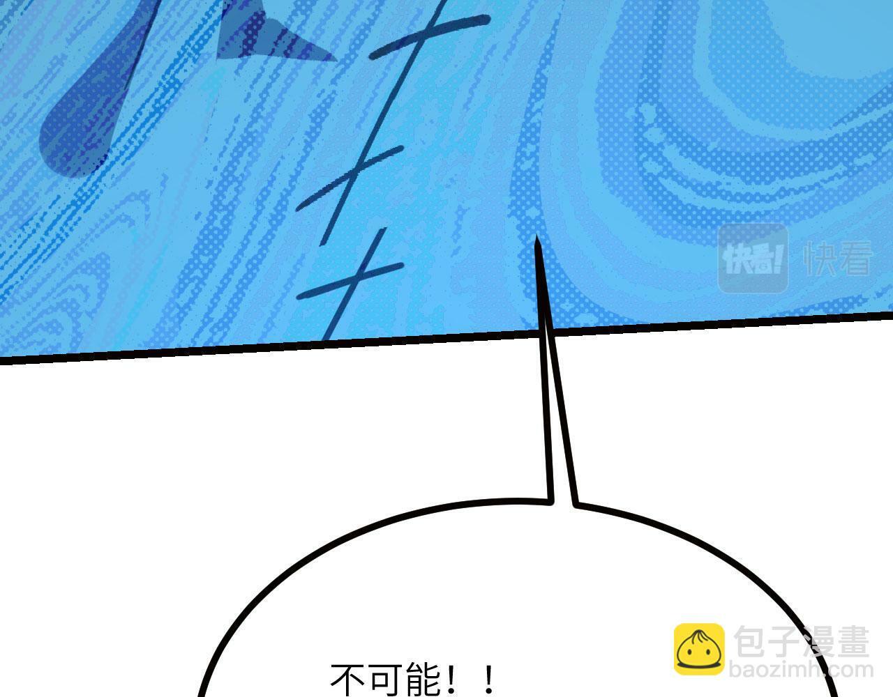 第99话 虚妄妖7