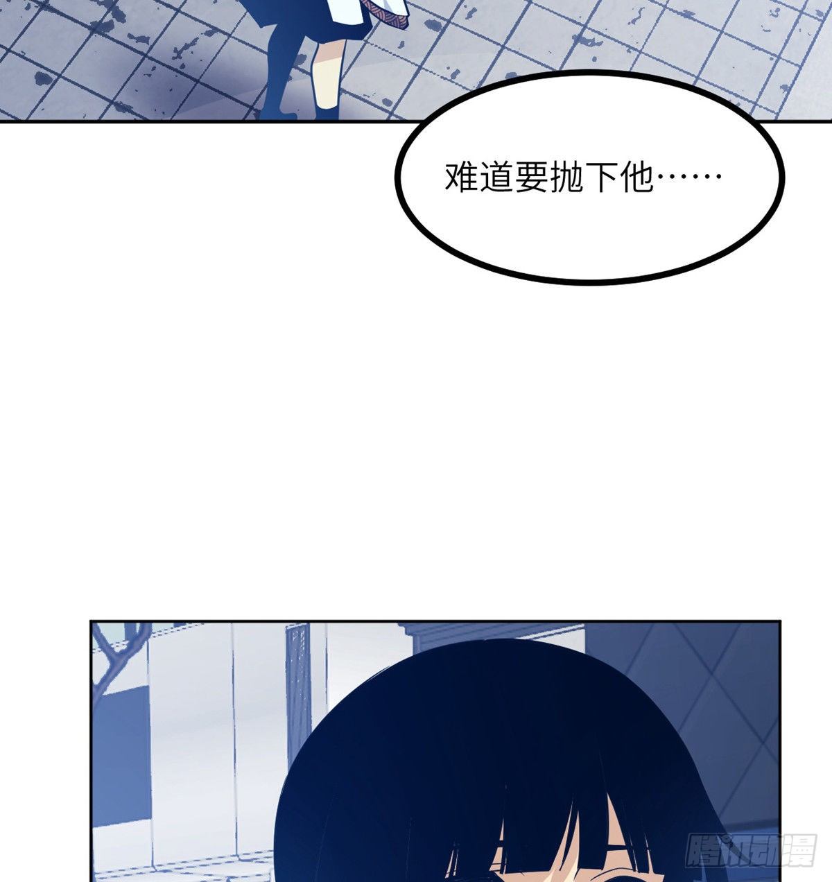 第1话 秘境之门118