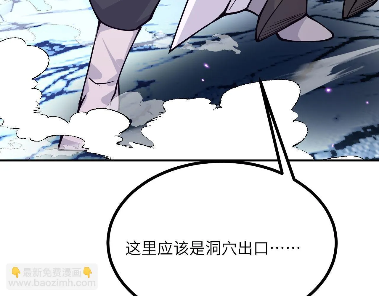 第124话 相同的灵魂频率119