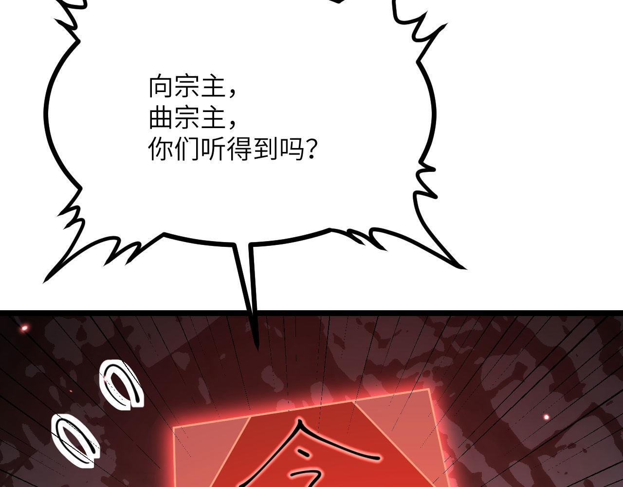 第103话 无限轮回153